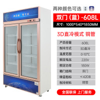 1米宽双门直冷铝合金门框立式展示柜妮雪双门饮料柜商用冰柜双门立式冰箱超市冷藏保鲜风冷展示柜