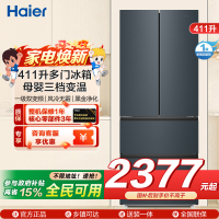 海尔(Haier)411升多门冰箱 母婴三档变温 黑金净化 一级双变频 超薄嵌入 BCD-411WLHFD7DC9U1