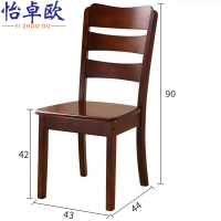 怡卓欧椅子实木把