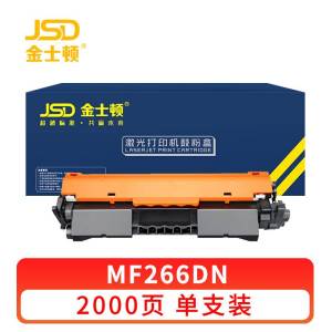 金士顿 硒鼓MF266DN支