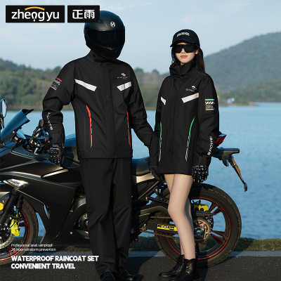 正雨摩托车雨衣骑行套装男款成人分体式防暴雨外卖骑手外穿户外冲锋衣9063