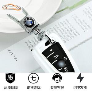 [补贴10%]适用宝马钥匙套新3系5系1系320li包52530L车钥匙扣X1X2X3x5刀锋壳汽车钥匙包