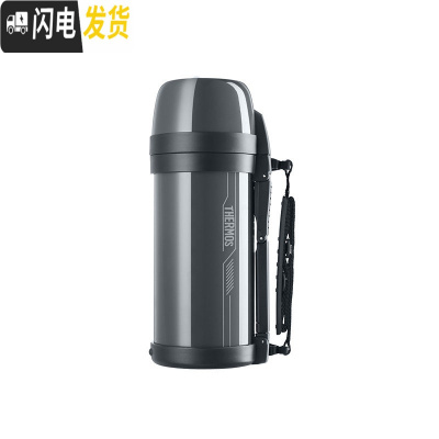 三维工匠高真空不锈钢保温壶旅行大容量保温瓶FDH-1705 1.65保温桶 灰色(GYA)