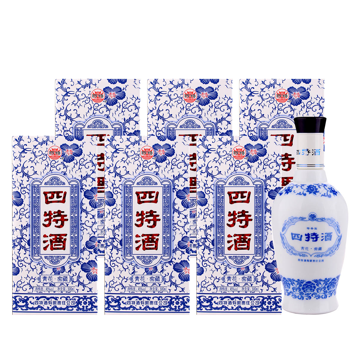 江西特产 四特酒 青花窖藏 45度 50度随机发货 500ml*6瓶 整箱装 配送