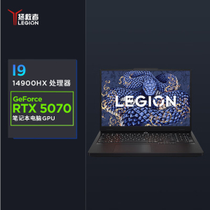 联想(Lenovo)拯救者Y7000P 定制 2025 16英寸游戏笔记本电脑(i9-14900HX 32G 2T RTX5070 8G独显 2.5K 240Hz 高刷)定制
