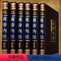 [正版]本草纲目原版全套 原著李时珍无删减非老书 中医理论基础知识诊断学伤寒杂病论 针灸诊断调理中医四大名著书人体穴位