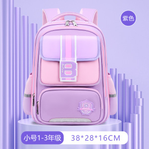 新款小学生书包护脊减负1-3-6年级男女儿童英伦大容量双肩背包_1