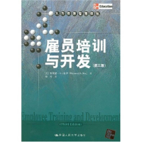 正版新书]雇员培训与开发(第三版)雷蒙德·A·诺伊 徐芳 译978730