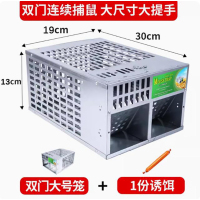 老鼠神器捕鼠一窝端灭鼠家用室内高效笼夹抓逮捉全自动超强陷阱扑 老鼠神器捕鼠一窝端灭鼠家用室内高效笼夹抓逮捉全自动超强陷