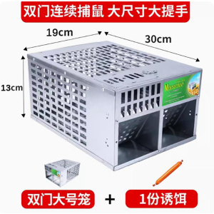 老鼠神器捕鼠一窝端灭鼠家用室内高效笼夹抓逮捉全自动超强陷阱扑 老鼠神器捕鼠一窝端灭鼠家用室内高效笼夹抓逮捉全自动超强陷