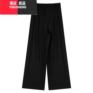 YIBUSHENG休闲裤女季2024新款灰色阔腿西装长裤高腰直筒垂感宽松拖地裤子