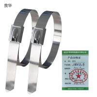 贲华 不锈钢扎带 750x19mm 条