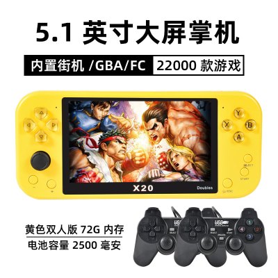 霸王小子x20大屏游戏机街机掌机psp5.1英寸怀旧款FC经典复古怀旧便携可下载口袋妖怪拳皇97俄罗斯方块GBA黄色双人