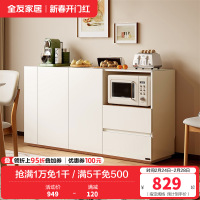 全友家居现代北欧风餐边柜客厅靠墙置物柜厨房橱柜收纳柜