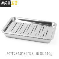 三维工匠不锈钢茶盘现代简约干泡茶台家用客厅茶具长方形小蓄水储水茶托盘 不锈钢茶盘27*36