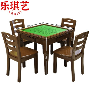 乐琪艺