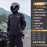 正雨机车套装雨衣时尚潮流摩托车防暴雨加厚耐磨骑行专用装备9063