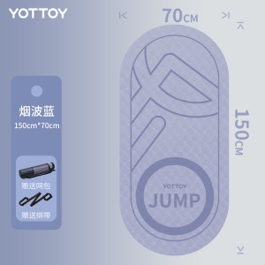 YOTTOY 跳绳减震垫瑜伽垫子地垫家用室内隔音专用防滑静音健身防震加厚垫 T系列跳绳垫 E23T01