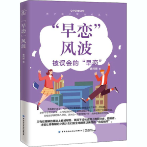 醉染图书