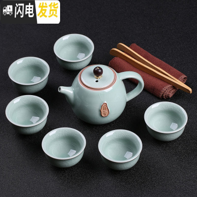 三维工匠日式家用陶瓷功夫茶具冰裂套装汝窑简约哥窑茶壶盖碗玲珑泡茶杯B 7头蓝色哥窑茶壶禅字套组+茶巾茶夹
