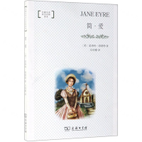 [N]简·爱/名著名译英汉对照读本-9787100171496