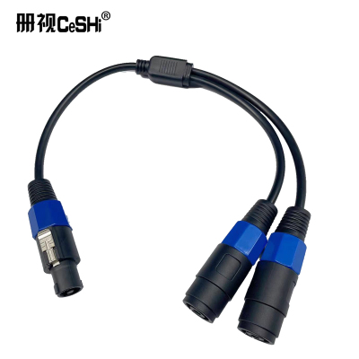 册视Speakon一母转二公扬声器欧姆头1.0mm²纯铜音箱连接线0.5M条