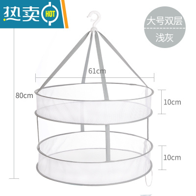 敬平晒衣服架子防变形衫家用挂篮防肩角袜子篮毛衣器晾衣架