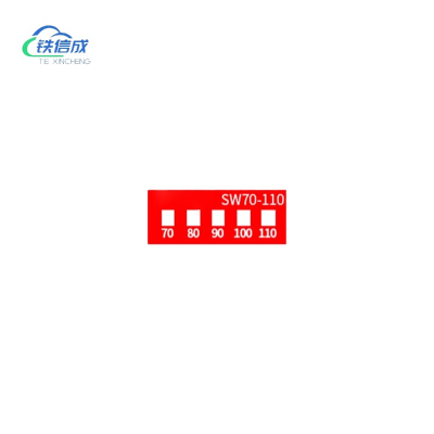 铁信成 标识贴 TXC - CWT 张