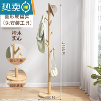 敬平衣帽架落地卧室家用挂衣服架室内晾衣架办公室实木挂衣架衣服挂架 [圆头树枝]原木色圆盘底座(免工具安装)↑