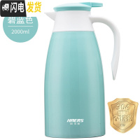 三维工匠保温壶家用 304不锈钢保温瓶大容量热水开水瓶暖壶保温水壶 碧蓝色[新款级]