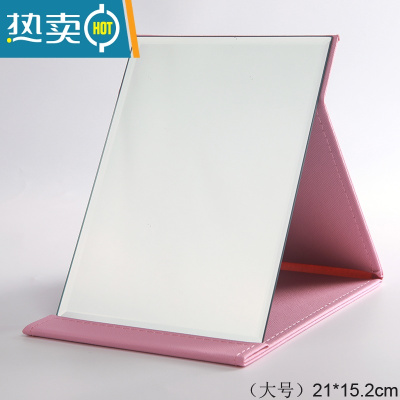 敬平梳妆化妆镜子折叠台式便携随身高清学生宿舍公主女大小号桌面家用 大号[粉色]防水--15*21CM便携式用镜