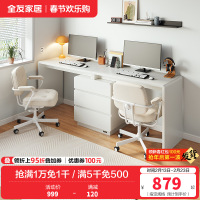全友家居 书桌伸缩款一字型办公桌卧室书房书桌书柜二合一设计单人写字桌