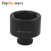 具非凡 套筒 41mm个