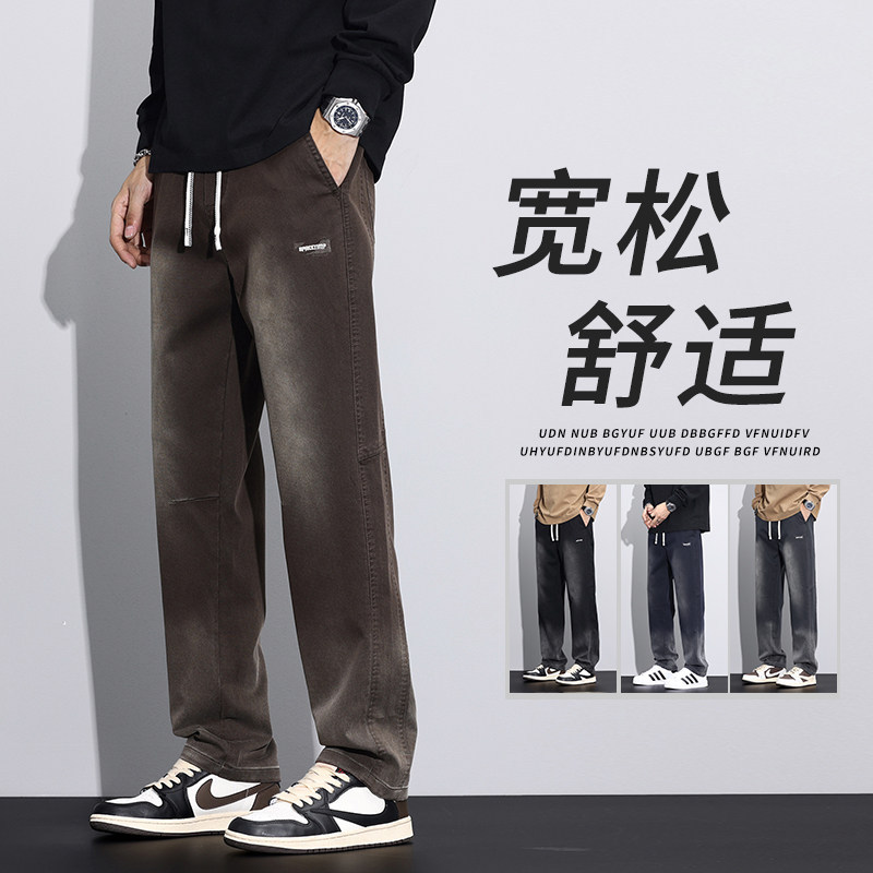 休闲裤男款2026新款阔腿美式复古水洗渐层拖地运动春秋工装长裤男