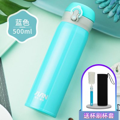 富光(FGA)保温杯男女便携水杯家用大容量不锈钢学生可爱简约网红茶杯子弹跳盖-碧波蓝500ml