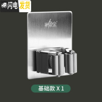 三维工匠免打孔拖把挂钩卫生间收纳不锈钢墩布扫把架强力壁挂拖布夹子 方形拖把架1个装