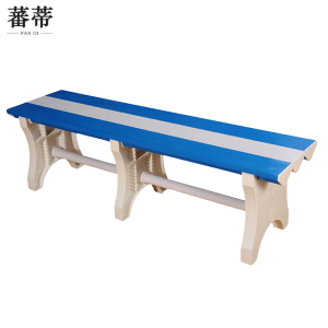 蕃蒂更衣凳1.8米个