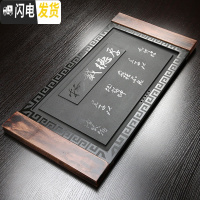 三维工匠乌金石茶盘整块石头茶台 家用茶具实木框托盘石材功夫茶海简约 实木框乌金石厚德载物茶盘74x37