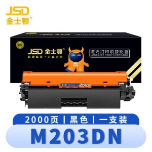 金士顿 硒鼓M203DN 支