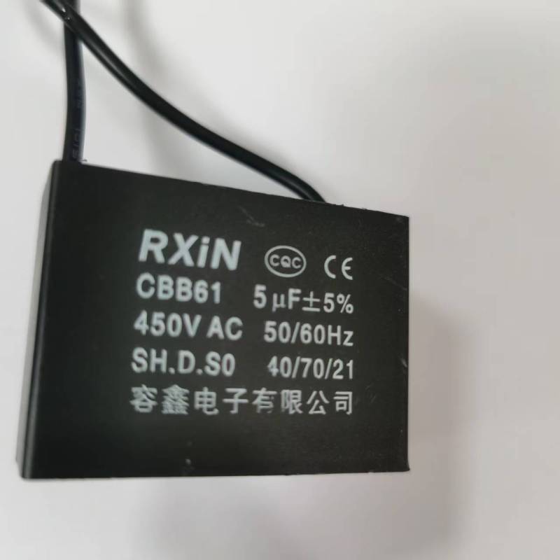 帮客材配 全新原装电容5UF 450V AC 50/60Hz CBB61 带线 收前验货
