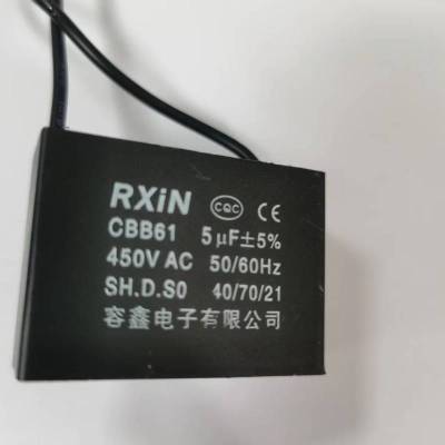 帮客材配 全新原装电容5UF 450V AC 50/60Hz CBB61 带线 收前验货