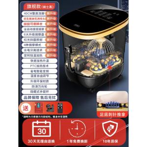 南极人全自动泡脚桶足浴洗脚盆器电动按摩恒温加热家用智能款932 旗舰版 旗舰版