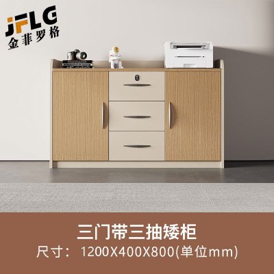 苏宁 金菲罗格 办公家具 文件柜茶水柜储物矮柜 三门带三抽矮柜 1200*400*800