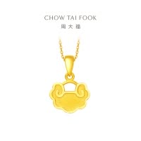 周大福大福红纳福锁包足金黄金吊坠计价(工费:120元)EOF50送礼D七夕礼物