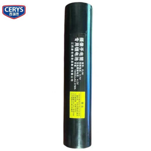 西瑞思 手电筒电料 RJW 个