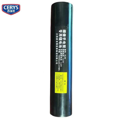 西瑞思 手电筒电料 RJW 个