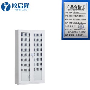 攸启隆