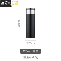 三维工匠大容量保温茶水分离杯子男士泡茶防摔瓶韩版便携商务网红水杯 黑色保温杯