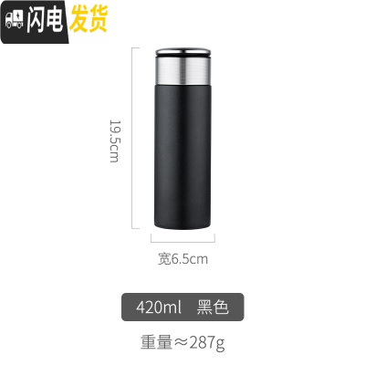 三维工匠大容量保温茶水分离杯子男士泡茶防摔瓶韩版便携商务网红水杯 黑色保温杯
