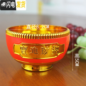 三维工匠佛堂金边高脚盘供杯茶杯高脚酒杯金碗大红色拜神塑料圣水杯祈福碗 小小金碗三个装